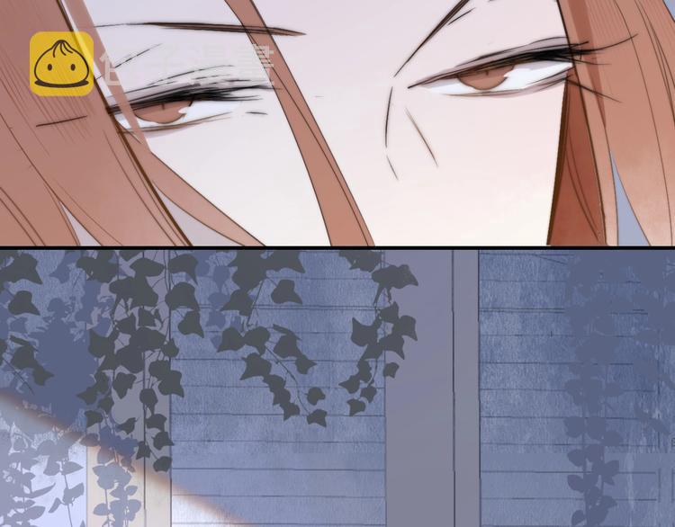 樱花漫画官方正版官网入口漫画,第19话 要求1图