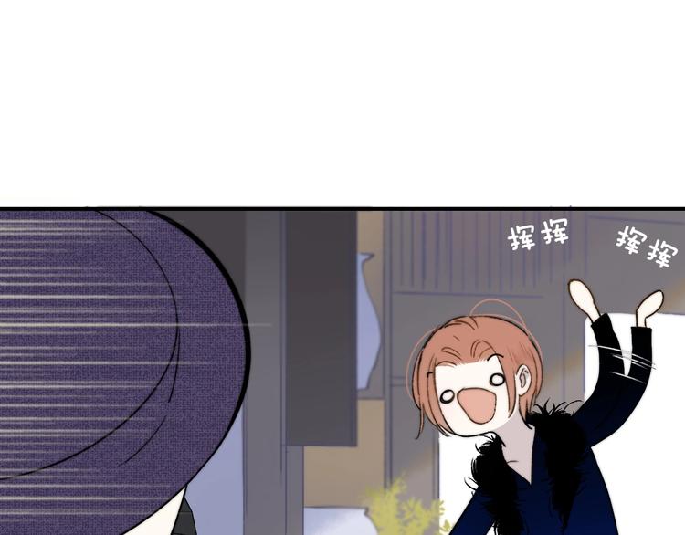 樱花漫画官方正版官网入口漫画,第25话 把关1图