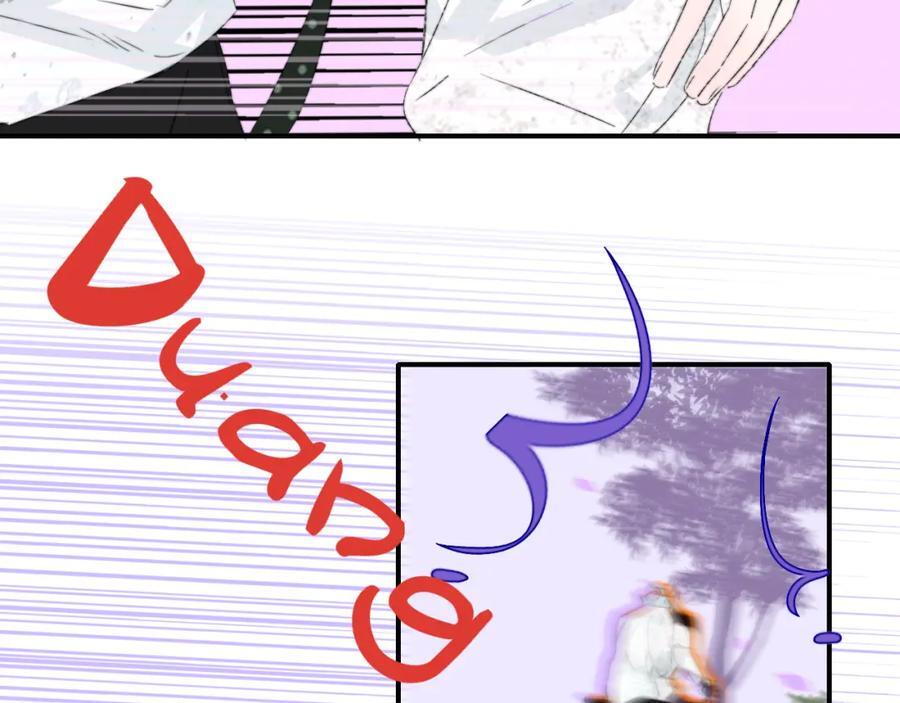樱花漫画官方正版官网入口漫画,第49话 我的人2图