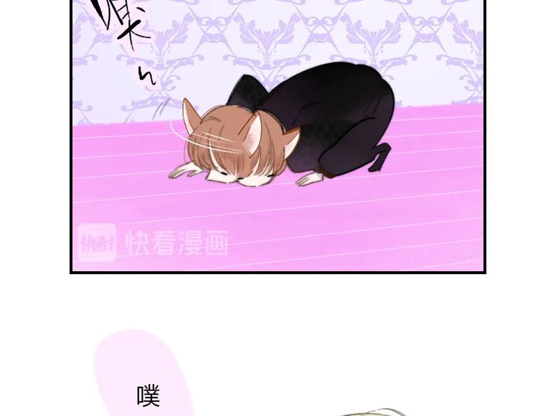非友人关系more than just friends漫画,第39话 表演课2图