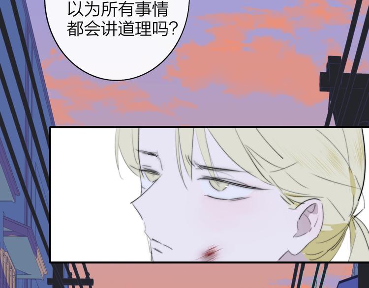 樱花漫画官方正版官网入口漫画,秦小凤篇 后来，我们都长大了1图