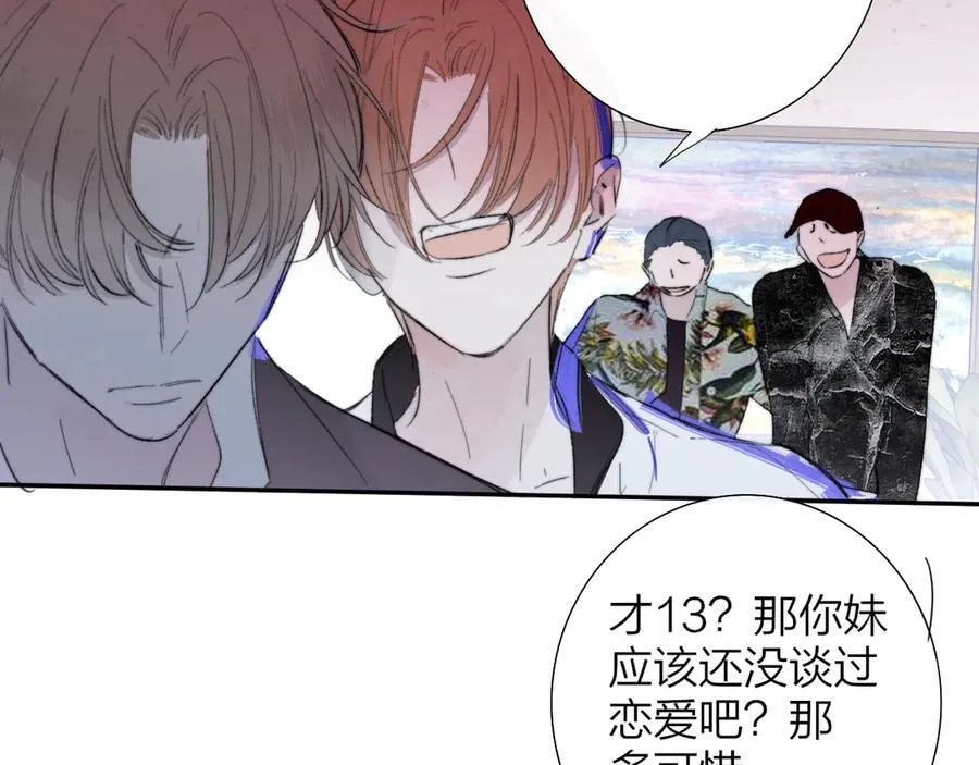 樱花漫画官方正版官网入口漫画,第82话 我要失去家了2图