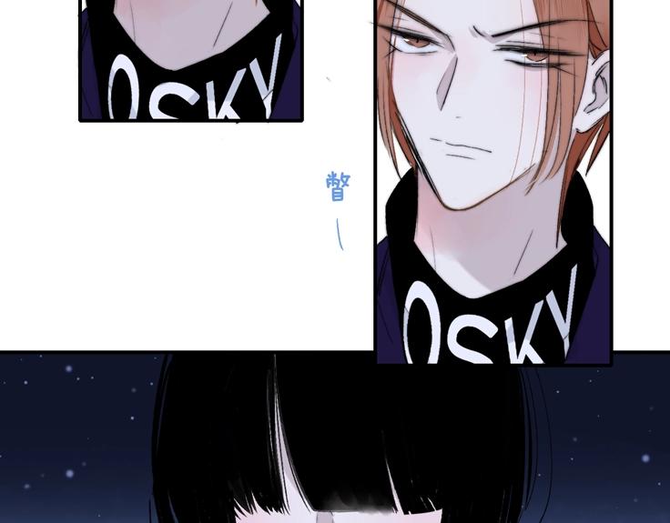 非友人关系百度百科漫画,第48话 跟我回家2图