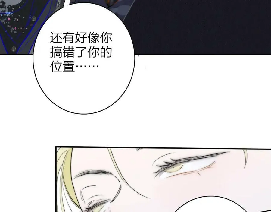 非友人关系more than just friends漫画,第42话 心跳2图