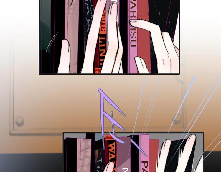 樱花漫画官方正版官网入口漫画,第36话 专属伴奏2图