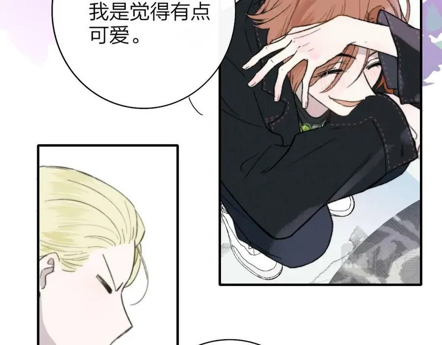 非友人关系百度百科漫画,第29话 老师x学生2图