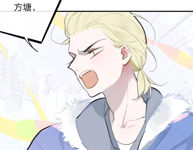 非友人关系虐吗漫画,第35话 梦见·相见1图