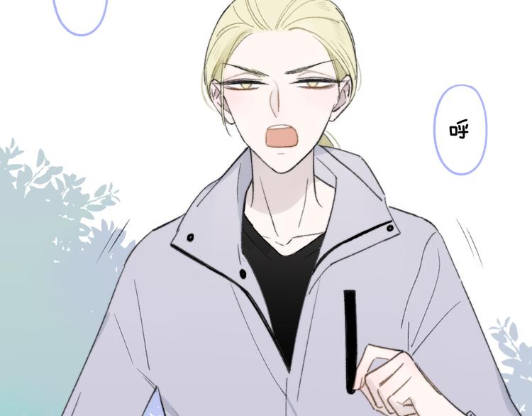 非友人关系虐吗漫画,第9话 室友情深？1图