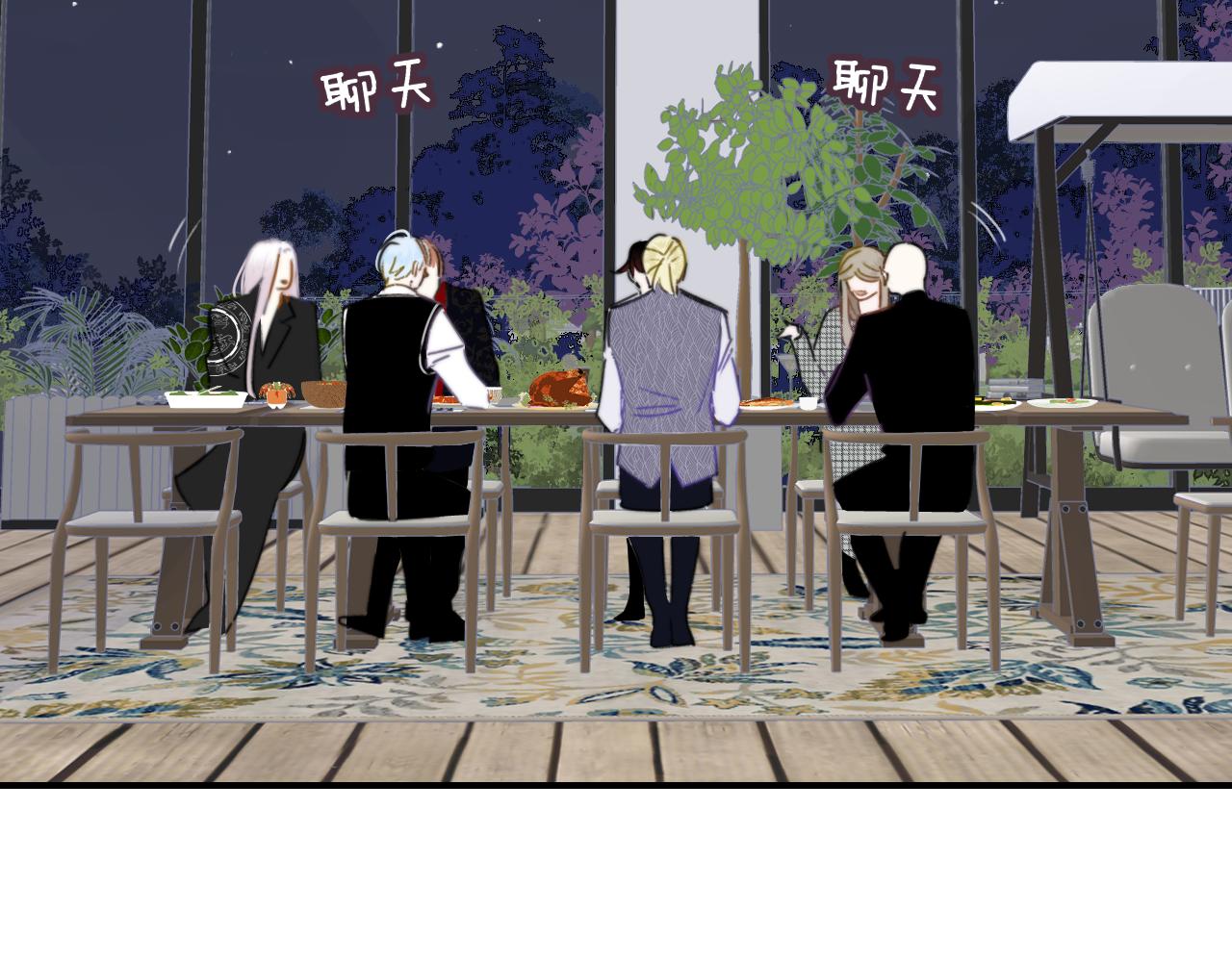 非友人关系more than just friends漫画,第24话 他和很多人约会！2图