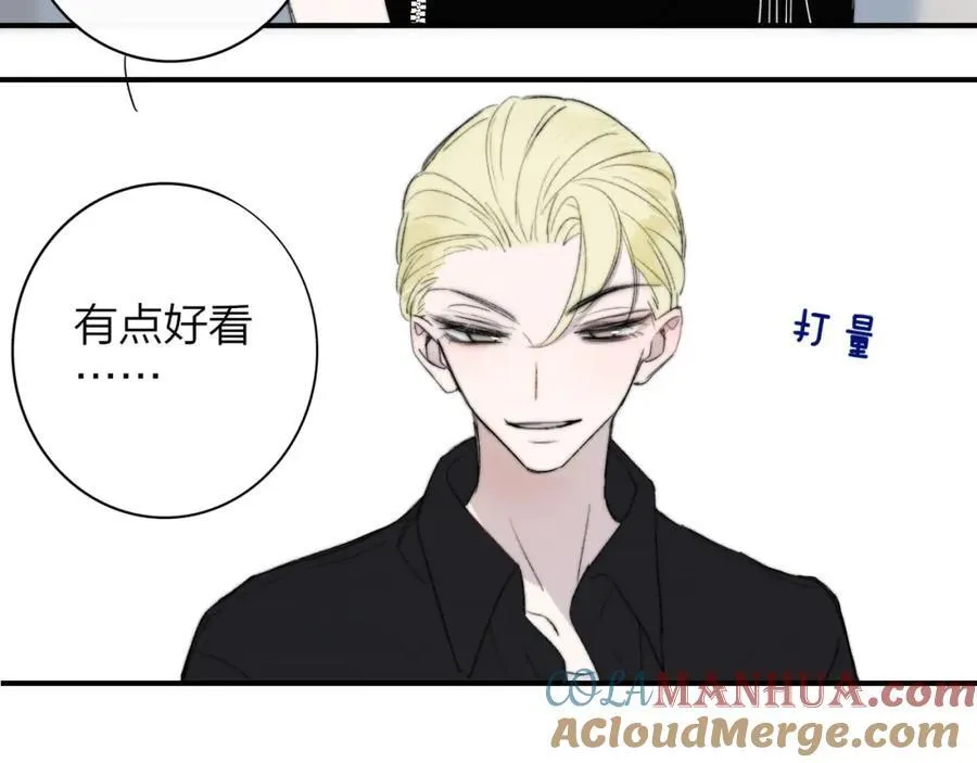非友人关系more than just friends漫画,第65话 比赛正式开始1图