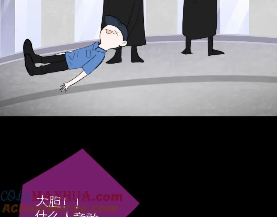 非友人关系漫画,第64话 约会邀请2图