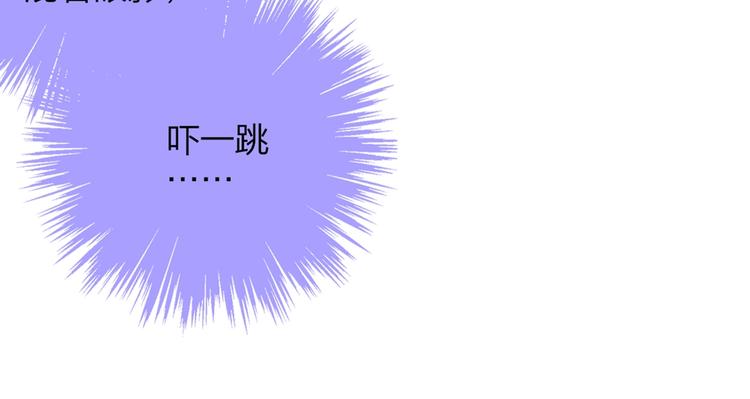 非友人关系more than just friends漫画,第52话 报应？2图
