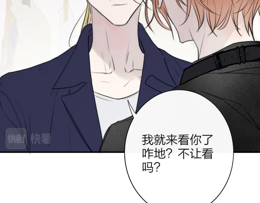 非友人关系more than just friends漫画,第50话 更衣室内2图