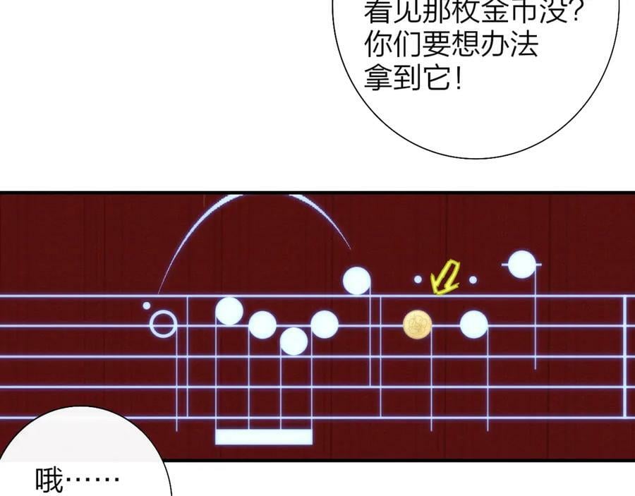 非友人关系more than just friends漫画,第55话 来你家咯1图
