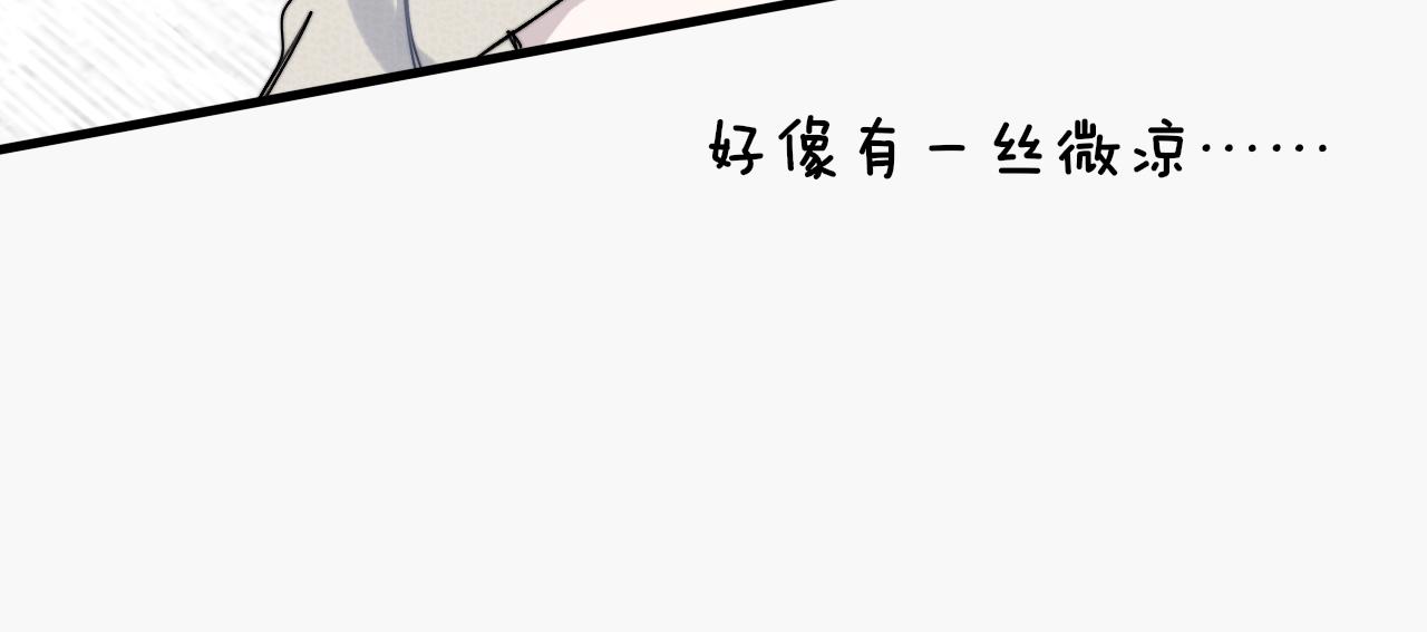 非友人关系oh漫画,番外 醉酒&amp;amp;洗碗小剧场1图