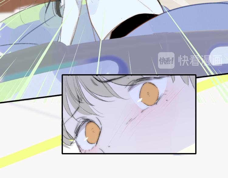 非友人关系漫画,秦小凤篇 你喜欢什么样的人？2图