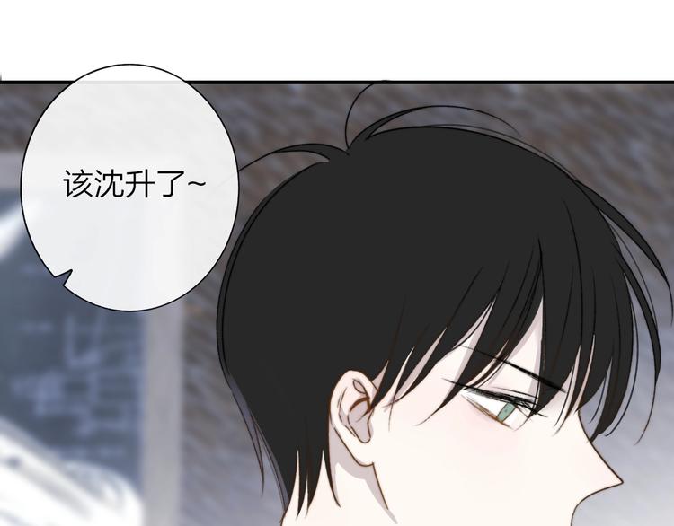 樱花漫画官方正版官网入口漫画,联动番外 酒吧游戏2图