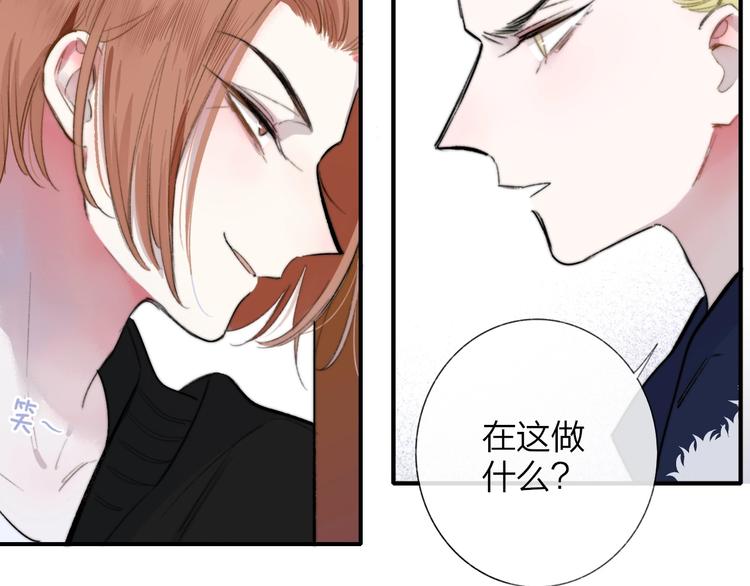 樱花漫画官方正版官网入口漫画,第36话 专属伴奏1图