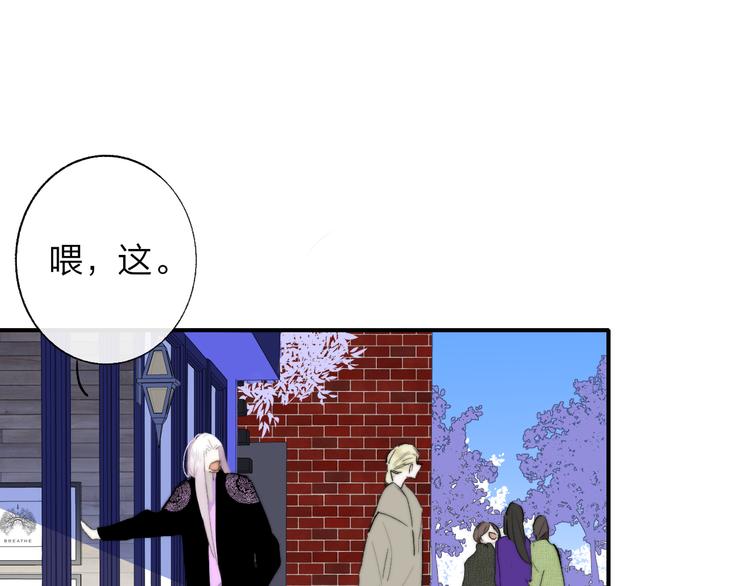 非友人关系虐吗漫画,第58话 情敌？助攻？1图