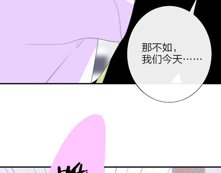 非友人关系漫画,兄弟篇 哥哥要约会？！1图