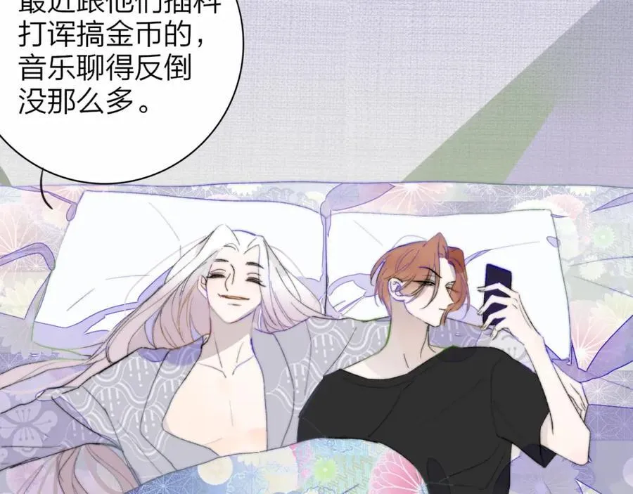 非友人关系more than just friends漫画,第65话 比赛正式开始2图