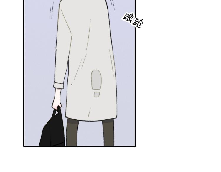 非友人关系more than just friends漫画,第15话 动心？2图