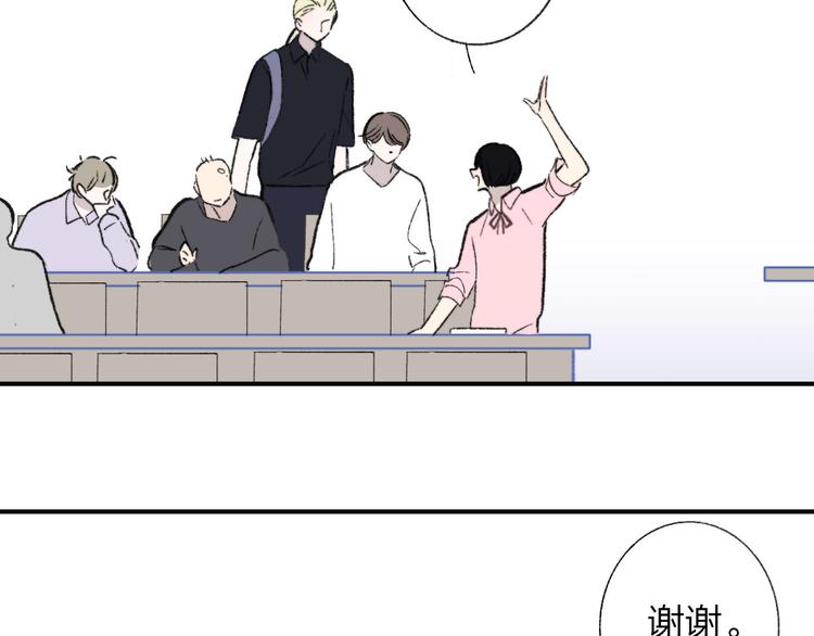 非友人关系more than just friends漫画,第4话 我也想1图