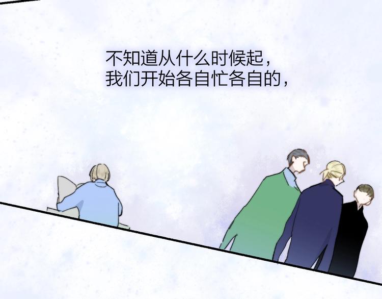 樱花漫画官方正版官网入口漫画,第47话 倾慕2图