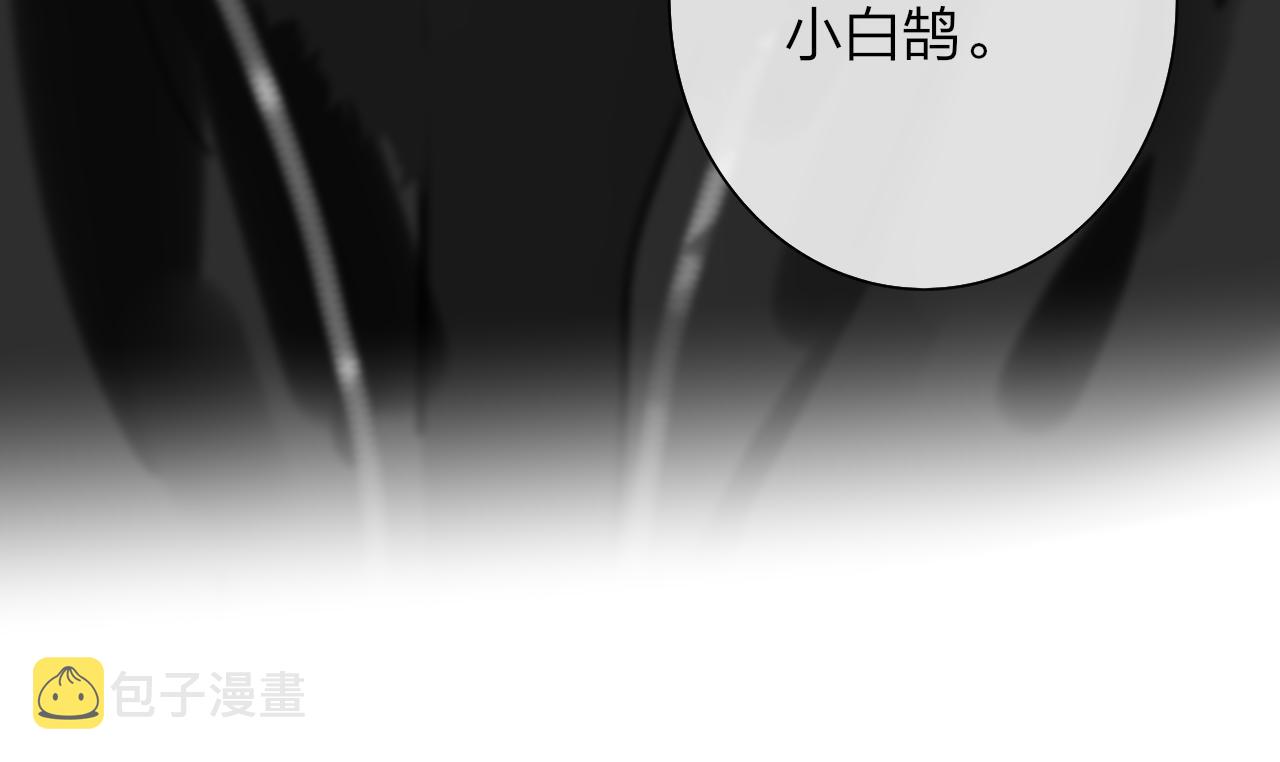 非友人关系more than just friends漫画,第2话 你难道不想我吗？2图