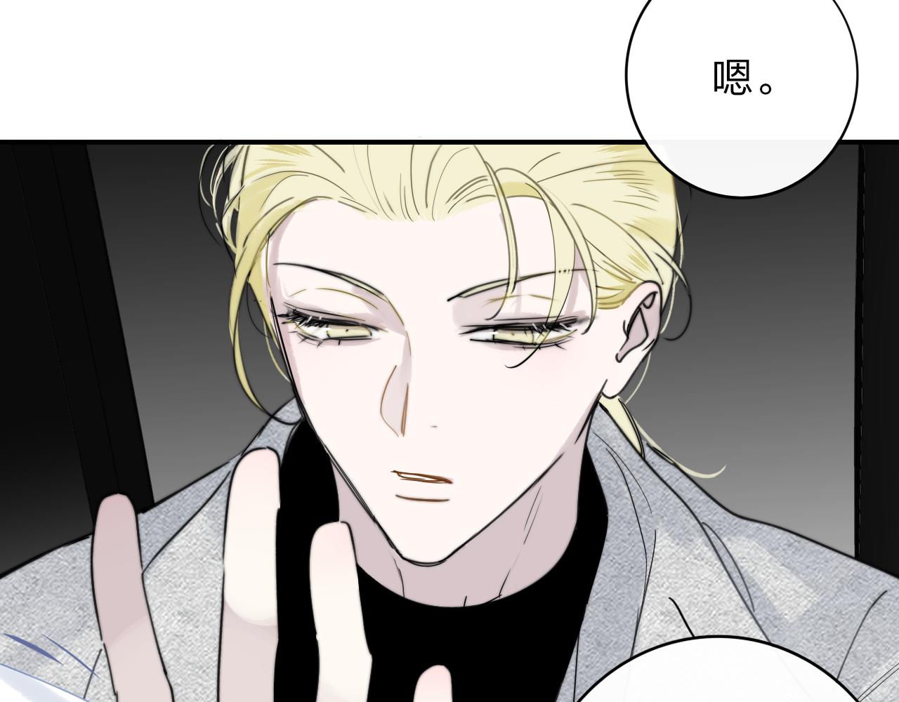 非友人关系more than just friends漫画,第16话 背后贴贴1图