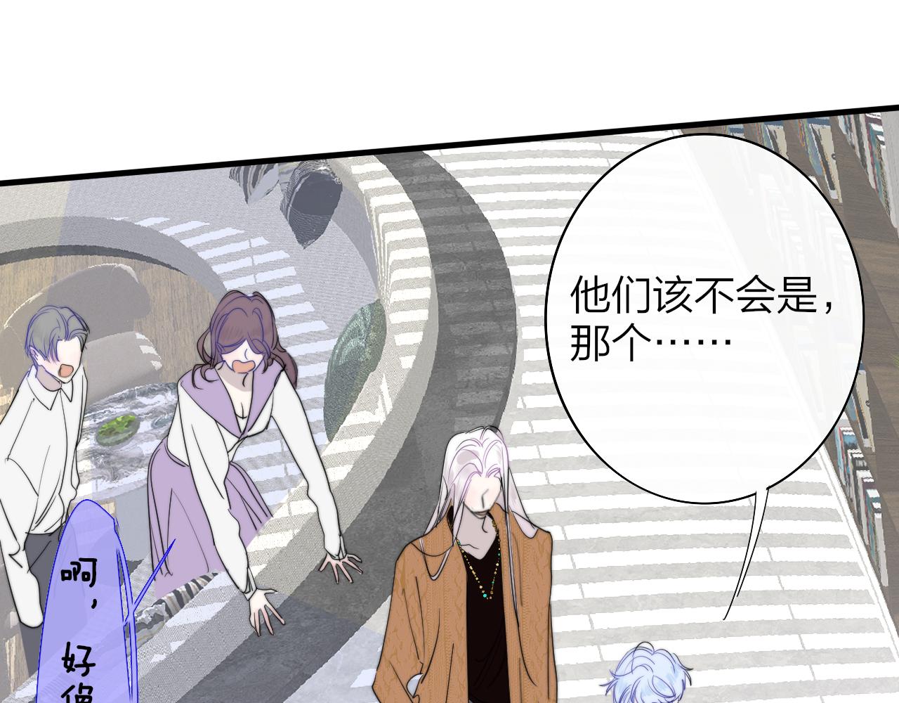 非友人关系more than just friends漫画,第39话 Out-planned_意料之外2图