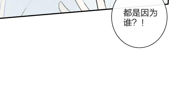 非友人关系漫画,秦小凤篇 你喜欢什么样的人？1图