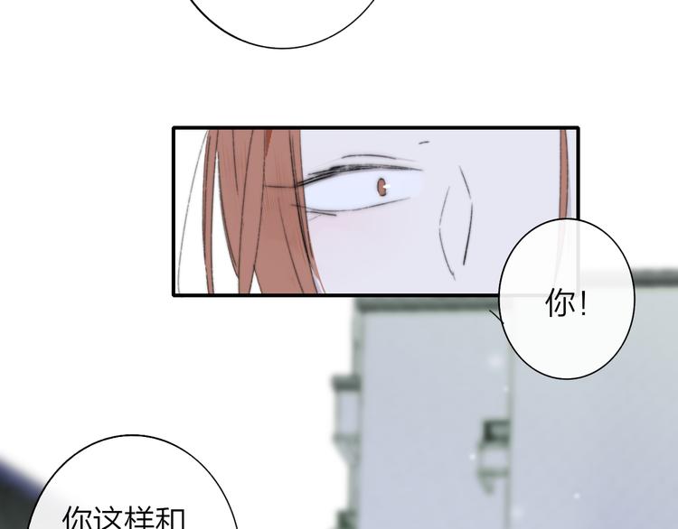 非友人关系漫画,第62话 流泪的理由2图