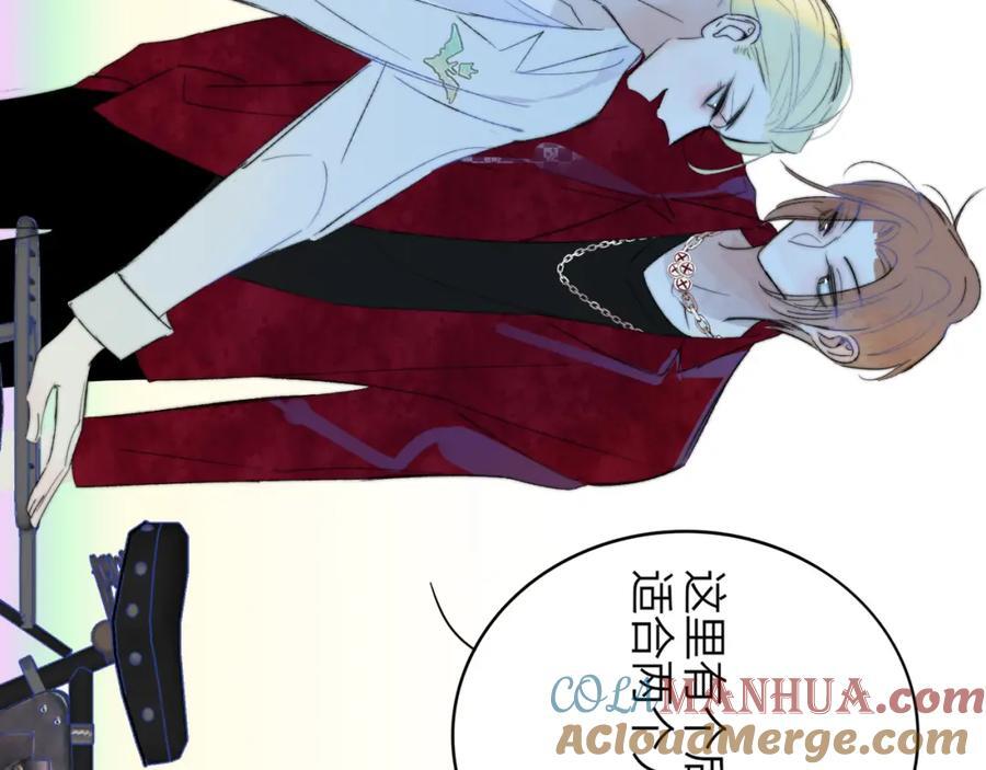 樱花漫画官方正版官网入口漫画,第49话 我的人2图