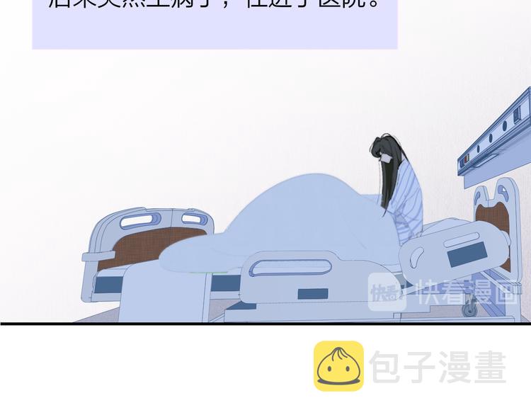 非友人关系漫画,秦小凤篇 你喜欢什么样的人？2图