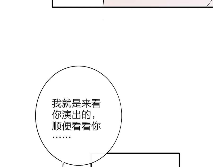 非友人关系more than just friends漫画,第50话 更衣室内1图