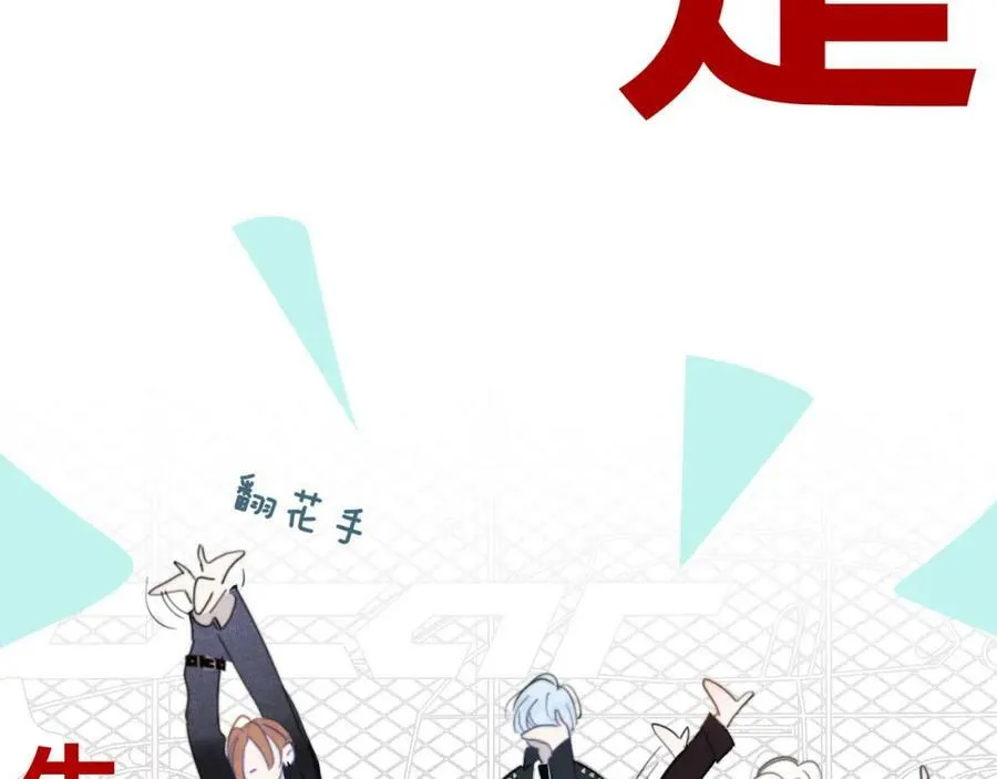 非友人关系more than just friends漫画,第49话 我想见你1图
