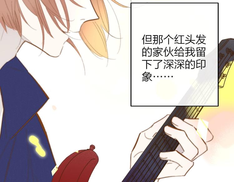 非友人关系虐吗漫画,第34话 傲娇小迷弟？1图