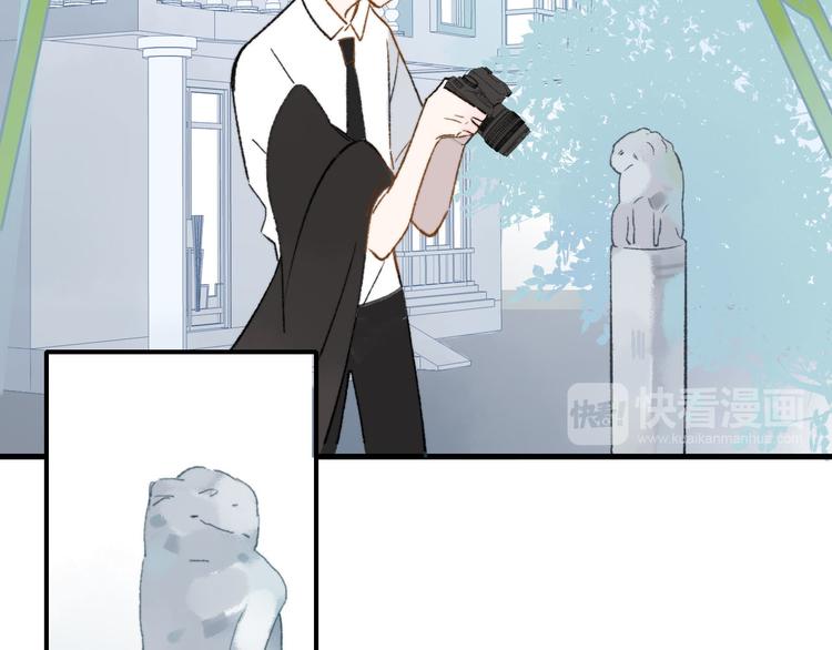 樱花漫画官方正版官网入口漫画,第1话 冤家路窄1图