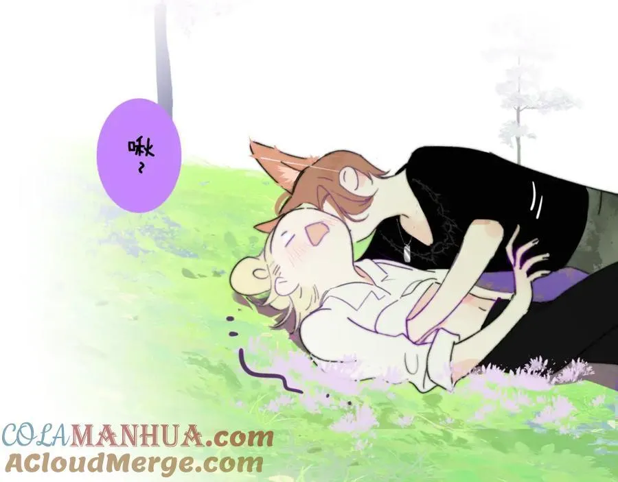 非友人关系漫画,第74话 他难道真的恋爱了？！1图