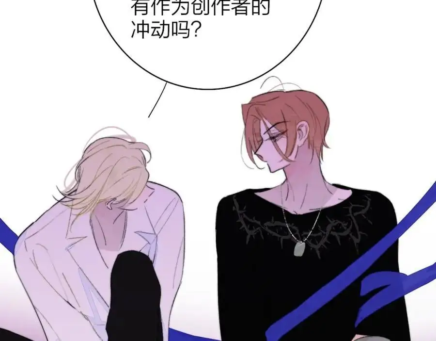 非友人关系虐吗漫画,第73话 试用期5年1图