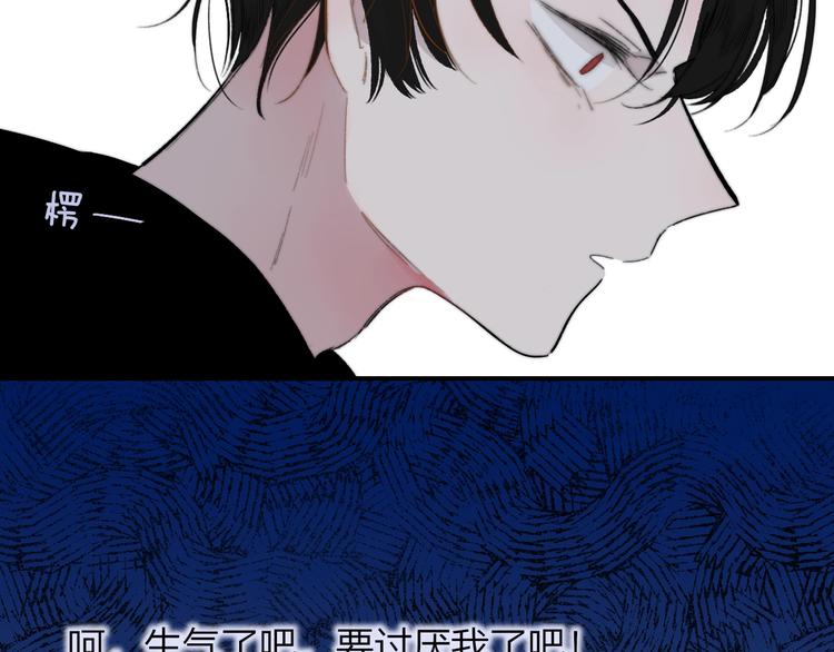 非友人关系虐吗漫画,第33话 曾经的偶像1图
