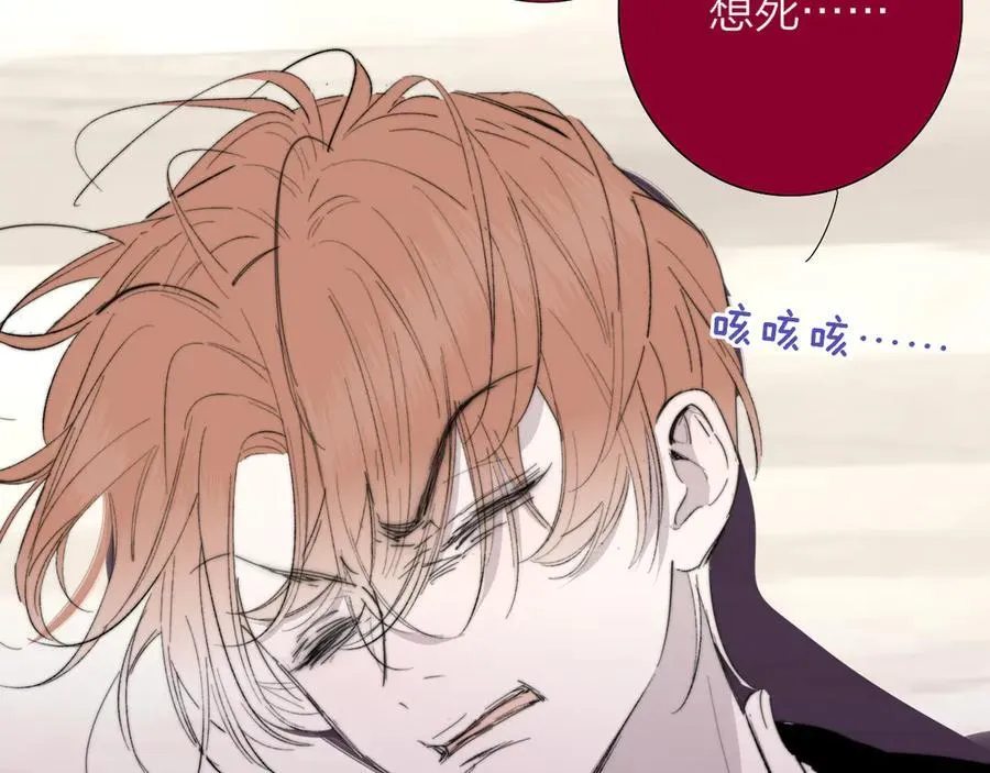 樱花漫画官方正版官网入口漫画,第82话 我要失去家了1图