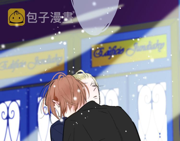 樱花漫画官方正版官网入口漫画,番外 戏里戏外1图
