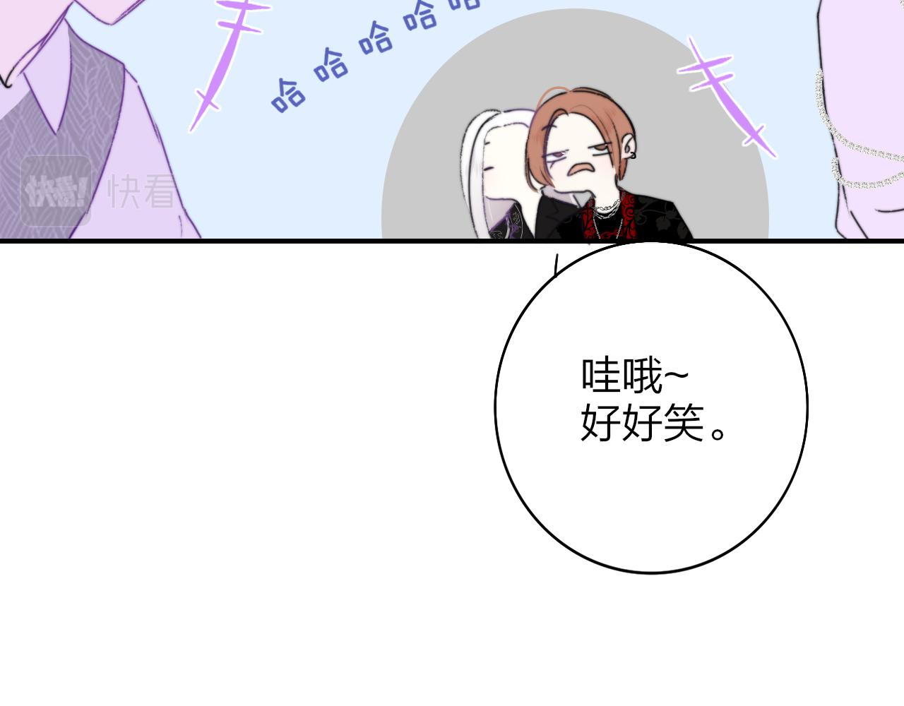 非友人关系more than just friends漫画,第24话 他和很多人约会！1图