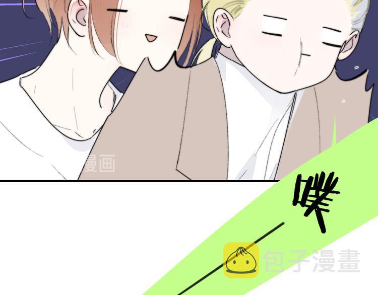 樱花漫画官方正版官网入口漫画,番外 戏里戏外2图
