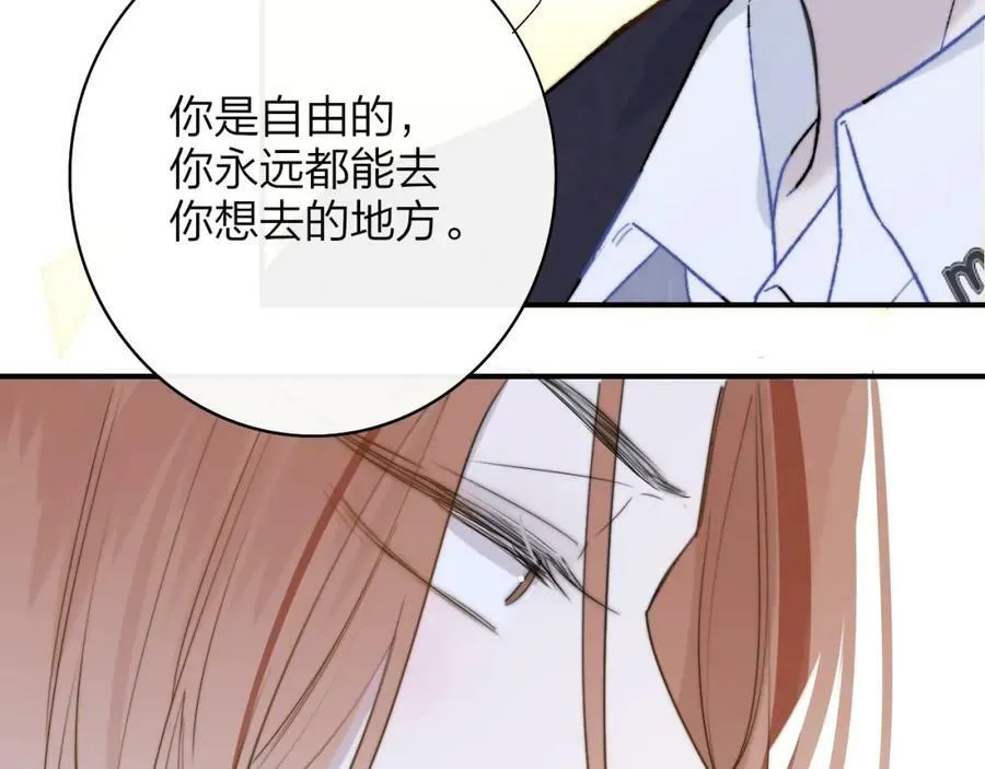 非友人关系more than just friends漫画,第43话 飞鸟与烟火2图