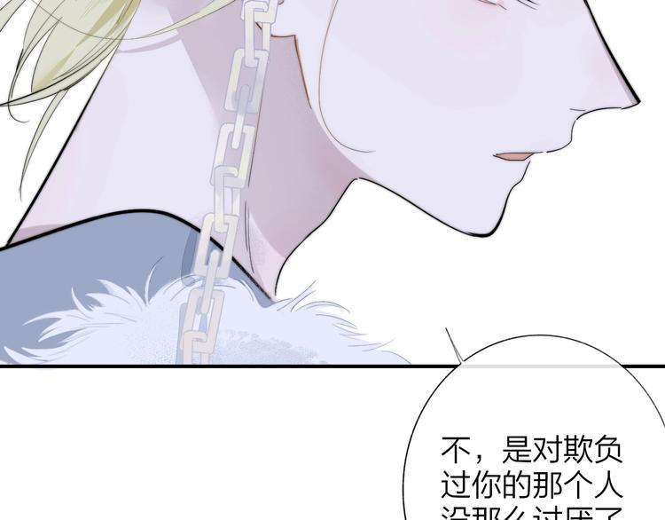 樱花漫画官方正版官网入口漫画,第35话 梦见·相见1图