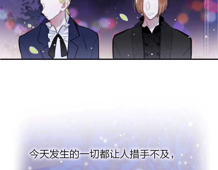 非友人关系虐吗漫画,第44话 拥抱1图