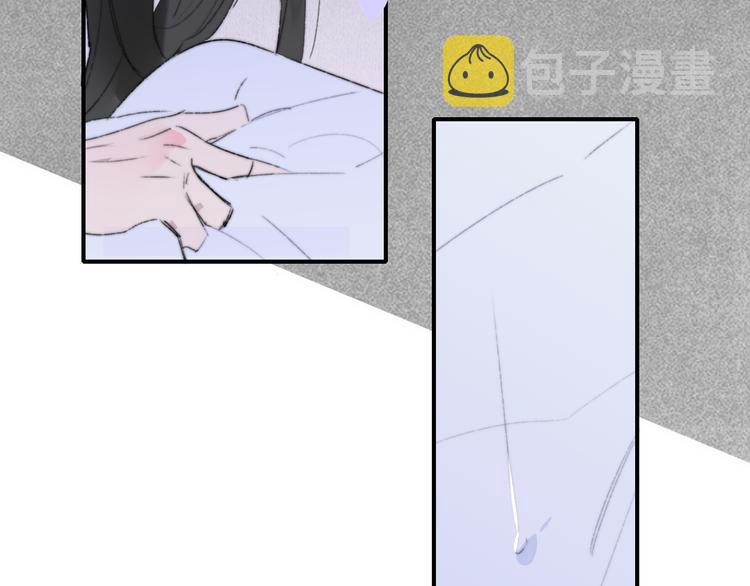 非友人关系漫画,秦小凤篇 你喜欢什么样的人？2图